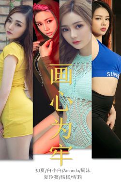 91福利潘春春在线观看